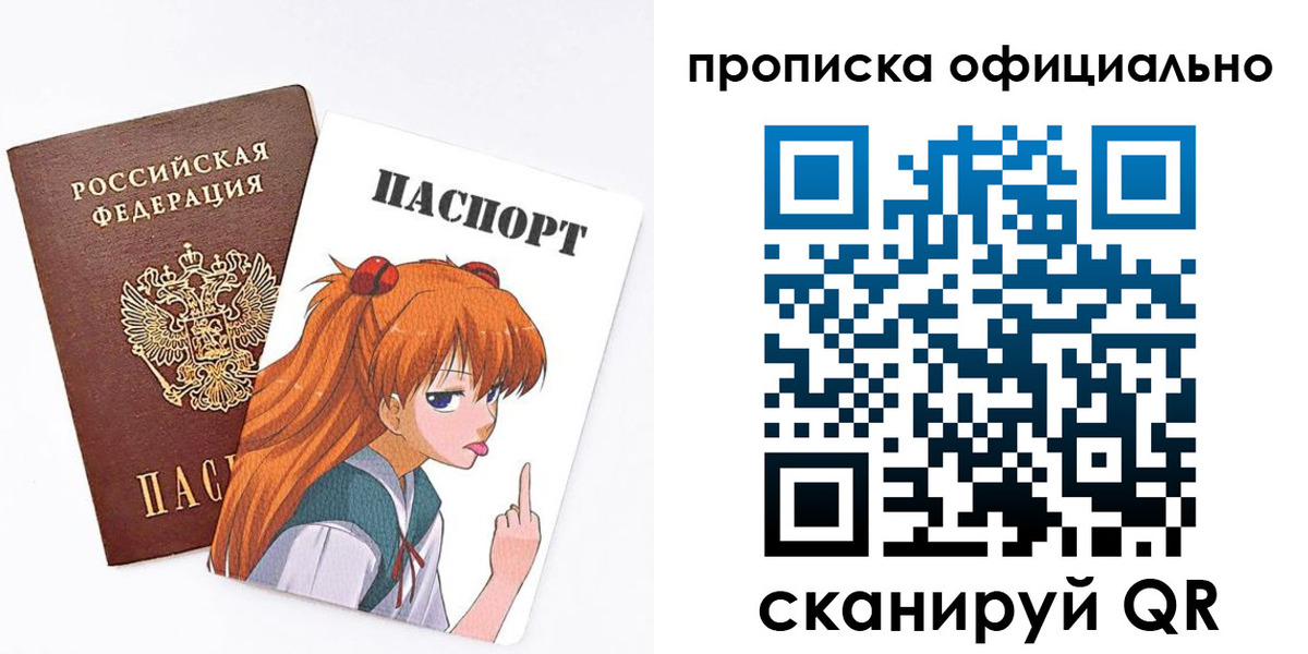 регистрация для дет. сада в Саках